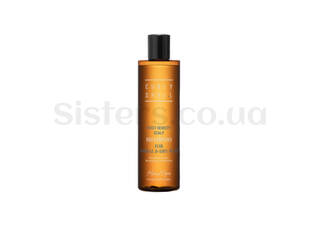 Шампунь для нормальної та сухої шкіри голови CURLYSHYLL Root Remedy Normal and Dry Scalp Shampoo 330 мл - Фото