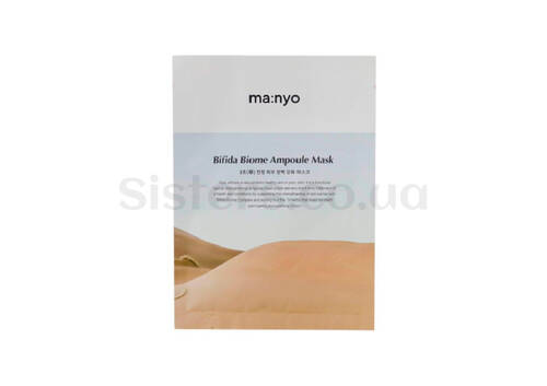 Маска тканева для відновлення біому шкіри MANYO FACTORY Bifida Biome Ampoule Mask 1 шт - Фото
