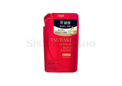Шампунь для преміум зволоження волосся TSUBAKI Premium Moist Shampoo Refill 330 мл - Фото
