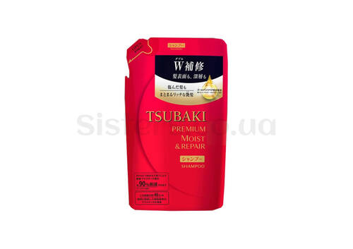 Кондиціонер для преміум зволоження волосся TSUBAKI Premium Moist Conditioner Refill 330 мл - Фото