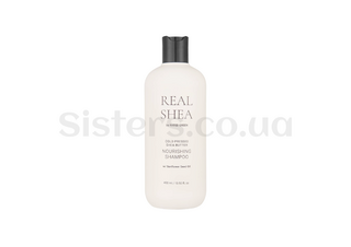 Живильний шампунь з маслом ши RATED GREEN Real Shea Nourishing Shampoo 400 мл - Фото