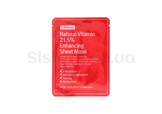 Тканинна маска з вітаміном С 21.5% BY WISHTREND Natural Vitamin 21.5 Enhancing Sheet Mask 23 мл - Фото
