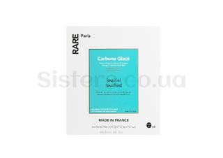 Набір з 5 чорних тканинних масок для очищення й детоксу шкіри обличчя RARE PARIS Carbone Glace Ecological Cellulose Facial Mask 5 шт* 23 мл - Фото