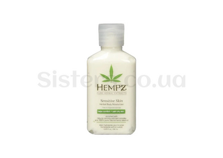 Рослинний зволожуючий лосьйон для чутливої шкіри HEMPZ Sensitive Skin Herbal Body Moisturizer 65 мл - Фото