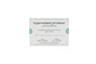Подарочный сертификат Sisters на сумму 200 грн - Фото