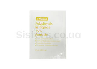 Антиоксидантна сироватка з прополісом BY WISHTREND Polyphenols in Propolis 15% Ampoule 1,5 мл - Фото