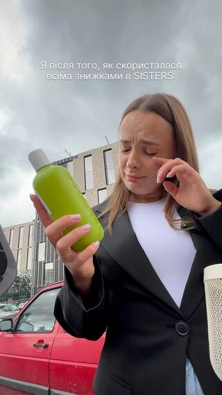 вже нема грошей 😅 

знижки та подарунки серпня в SISTERS чекають вас на сайті, у застосунку та на ло
