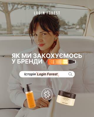 ми «попливли» від нього 💔

ці аромати, текстури й естетика — просто суцільний кайф!
[ ми не перебіль