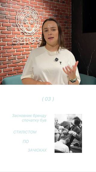 на якій підказці здогадались, про який бренд йде мова? 🤭