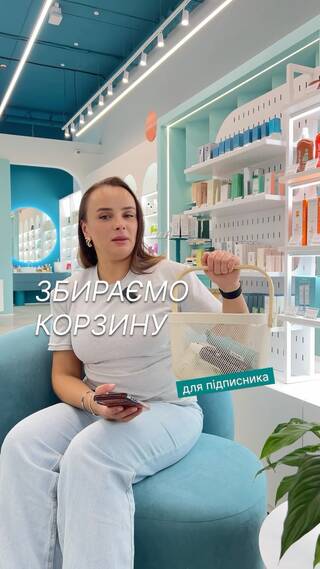 старт нової рубрики [ збираємо корзину для підписника ] 💘 

у першому випуску розбираємо непростий з