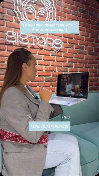 як тут мовчати🤭 
якщо завтра нашому сайту аж 8 років і ми підготували для вас купу приємностей 🤲🏻

•