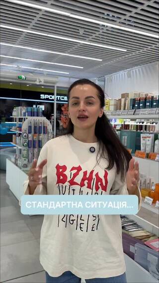автозасмага – це найкраща, а головне, безпечна альтернатива сонцю ☀️

карамельний тон без плям та ро