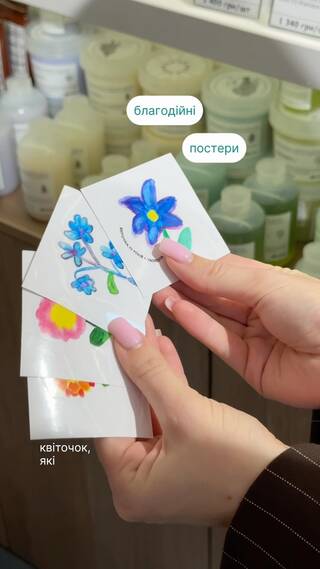 маленький крок, який дарує велику підтримку ✨

ми обʼєдналися з БФ «Рідні»  та запускаємо особливу і