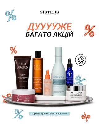 ваші улюблені баночки за суперцінами вже чекають 😍

все найцікавіше зібрали в одному місці, приємног