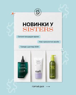 головні новинки липня, які ви могли пропустити🪽

засоби вже на сайті, чекають на ваші перші відгуки 