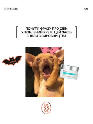 справжні мікро-інфаркти існують і вони зовсім, нуу зоовсім не у кіно 🎃 

веселого усім Геловіну! 🦇