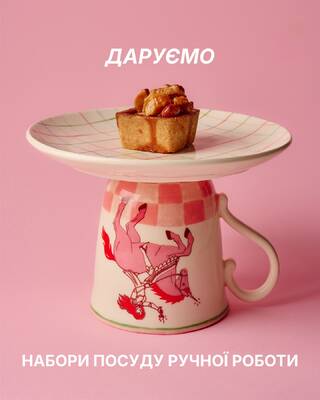 Вона може до обіду ніжитися в ліжку, а після цього підкорювати світ.
вона не стежить за трендами, бо