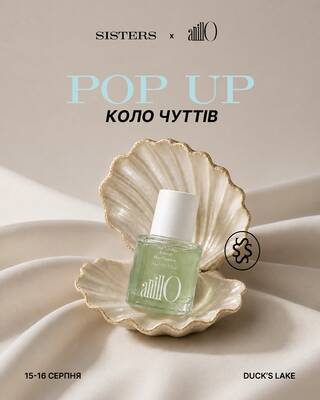 вже цього вікенду збираємось на особливий POP UP від SISTERS x ANILLO 🍃💚 

що чекає на anilloманів? 