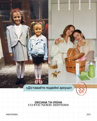 рано-ранесенько встану, як ніколи 📚

час летить із швидкістю світла, але від фрази «діставайте подві