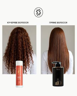 кожен тип волосся – це абсолютно різні ритуали!) 

💫 кучері обожнюють делікатне очищення, стайлінг н