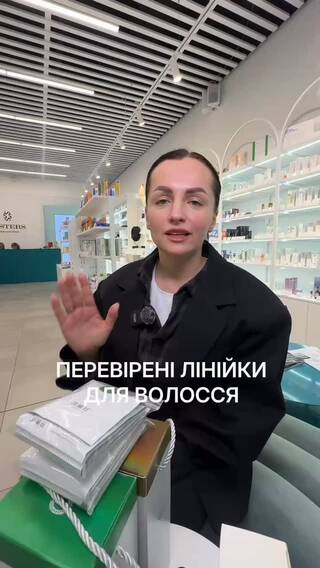 ми у SISTERS фанатіємо від мініатюр 🌪️

адже це класний спосіб спробувати преміальний догляд за ціно