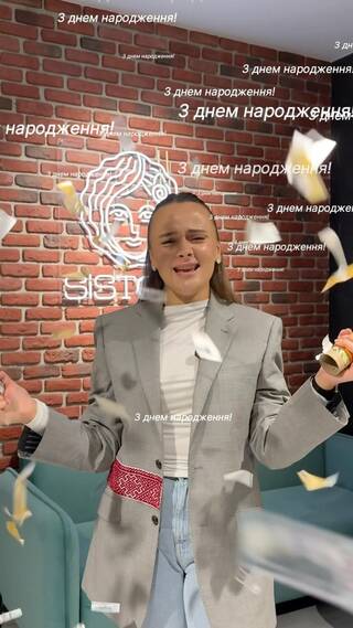 сайту SISTERS – 8 років 🥳 

святкуємо ми, а безліч  подарунків, як завжди, вам! 🤫
[тільки два дні: 1
