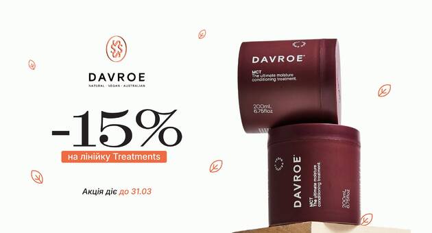 Знижка на Davroe Treatment