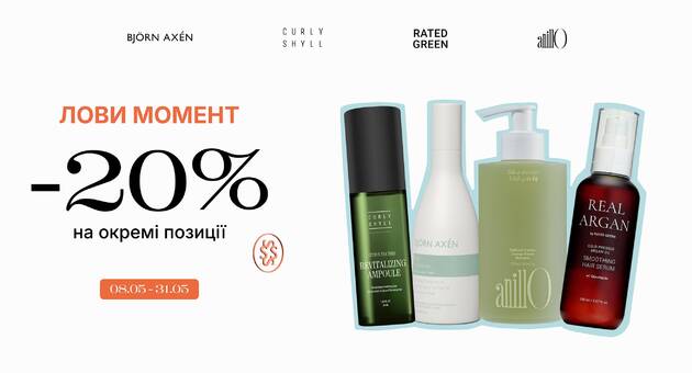Знижка на Rated Green, CURLYSHYLL, Bjorn Axen, ANILLO