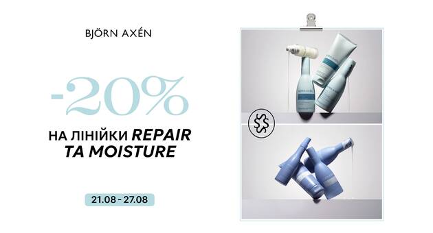 Знижка на Bjorn Axen Repair & Moisture