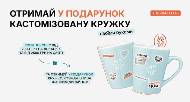 День матері