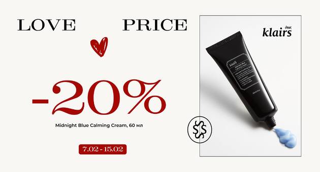 Заспокійливий нічний крем для обличчя DEAR, KLAIRS Midnight Blue Calming Cream 60 мл