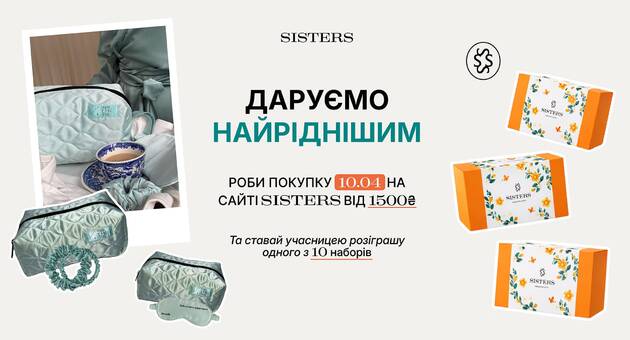 Розіграш 10 боксів