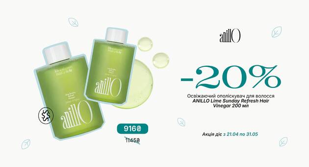 Знижка на ANILLO Lime Sunday Refresh Hair Vinegar 200 мл