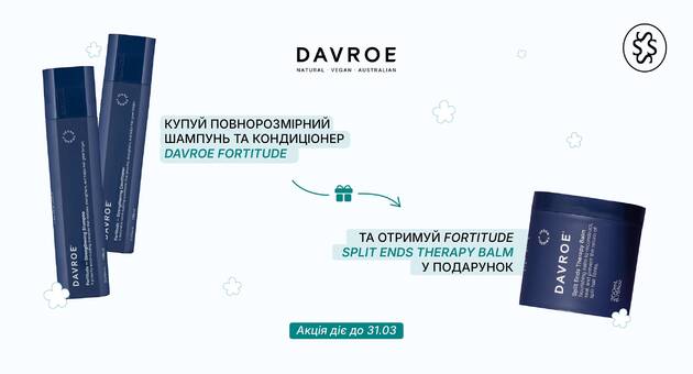 Набір для зміцнення волосся DAVROE Fortitude