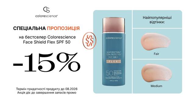 Знижка ColoreScience