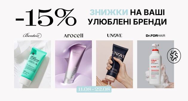 Знижка на Benton, Dr. Forhair, Unove, Arocell