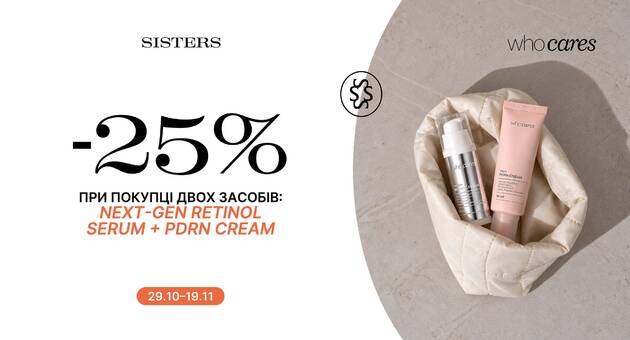 WHOCARES Retinol + PDRN Cream