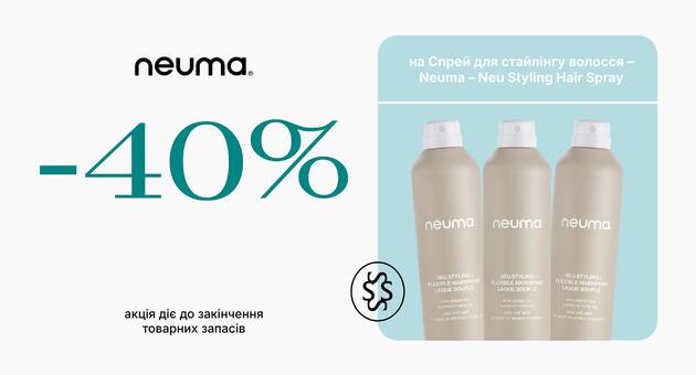 Спрей для стайлінгу волосся NEUMA Neu Styling Flexible Hairspray 265 мл