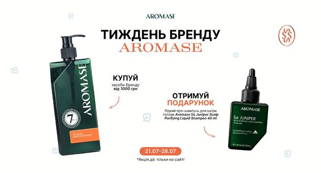 Aromase