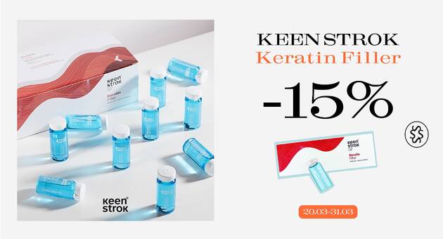 Знижка на KEEN STROK Keratin Filler