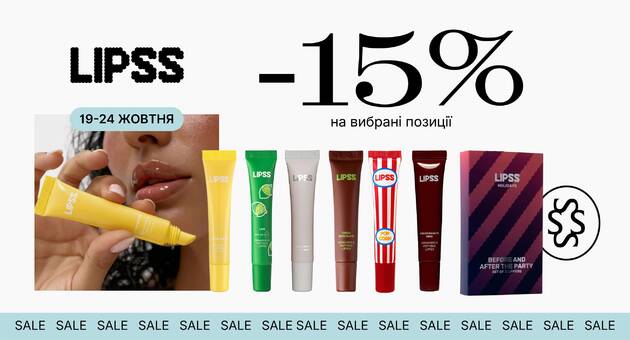 Акція Lipss