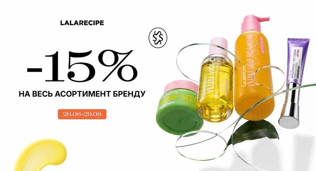 Знижка на Lalarecipe