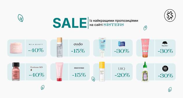 SALE