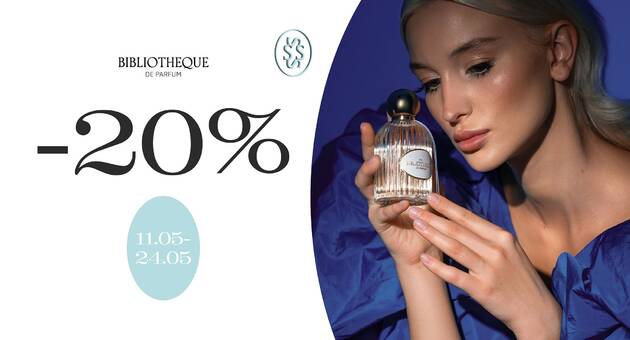 Знижка на Bibliotheque de Parfum