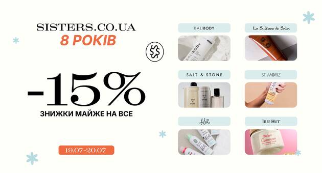 Знижки на St.Moriz, Tree Hut, La Sultane De Saba
