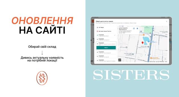 Вибір точки видачі