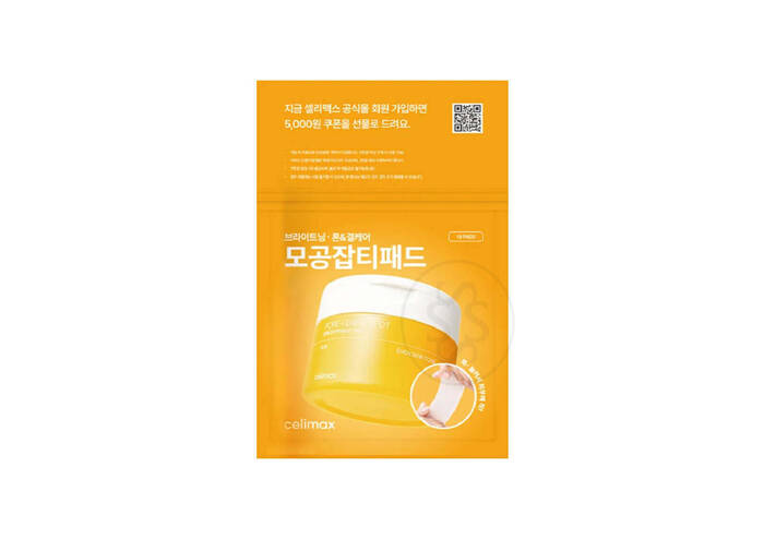 Пади проти темних плям і розширених пор CELIMAX Pore + Dark Spot Brightening Pad 10 шт