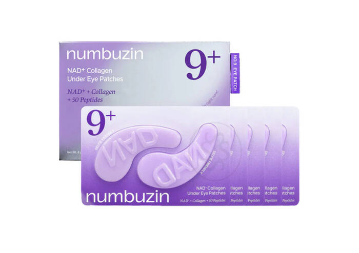 NUMBUZIN NO.9 NAD Collagen Under Eye Patches 5 шт* 8 г