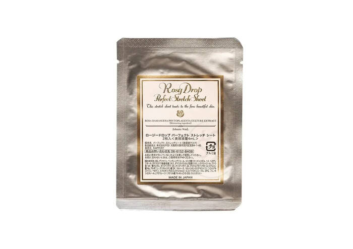 Патчі під очі ROSY DROP Rose Perfect Stretch Sheet 2 шт