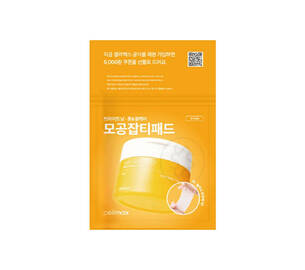 Пэды против темных пятен и расширенных пор CELIMAX Pore + Dark Spot Brightening Pad 10 шт